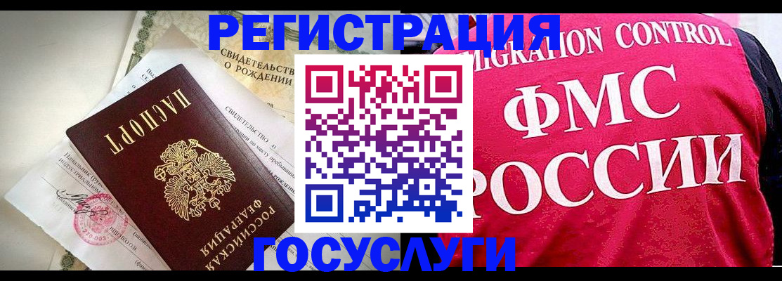 подбор жилья для постоянной прописки в Лобне